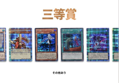 クローブ遊戯王オリパ3等賞